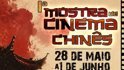1ª Mostra de Cinema Chinês leva produções asiáticas a diferentes espaços culturais de São Carlos